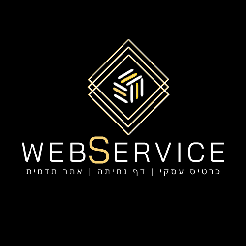 דף נחיתה | כרטיס עסקי | אתר תדמית | בניית אתרים ברמה אחרת