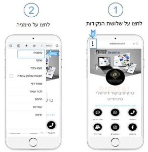שמירת כרטיס ביקור דיגיטלי בנייד LG שלב א