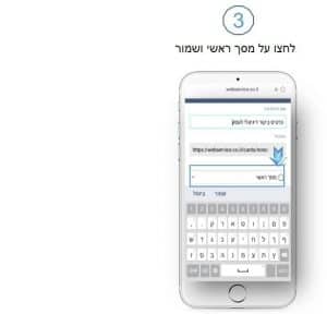 שמירת כרטיס ביקור דיגיטלי בנייד LG שלב ב