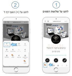 שמירת כרטיס דיגיטלי בנייד גלקסי שלב א