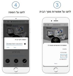 שמירת כרטיס דיגיטלי בנייד גלקסי שלב ב