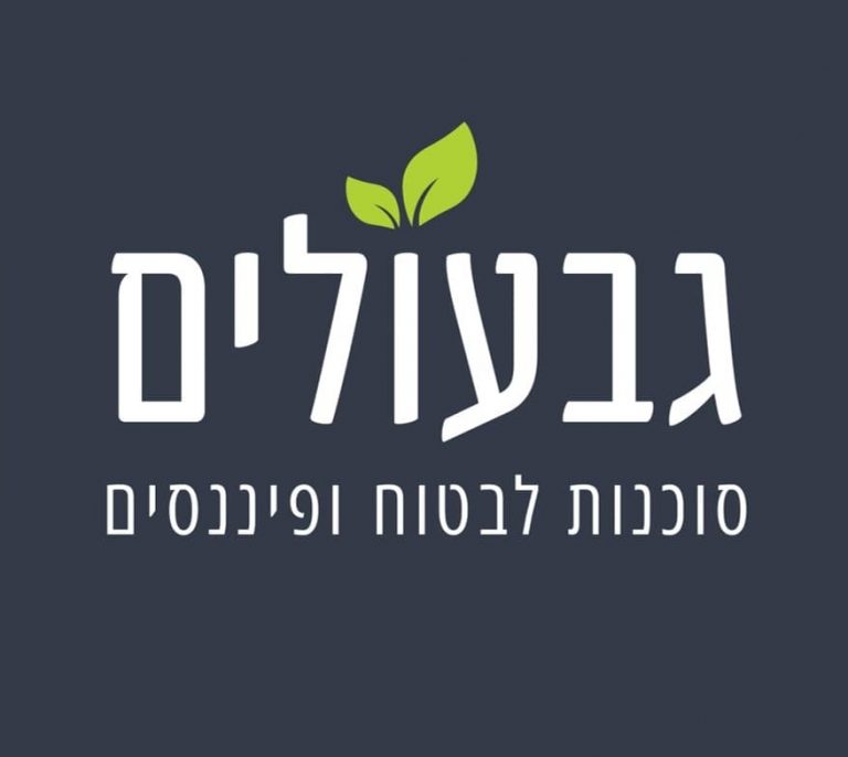 לוגו גבעולים סוכנות לביטוח