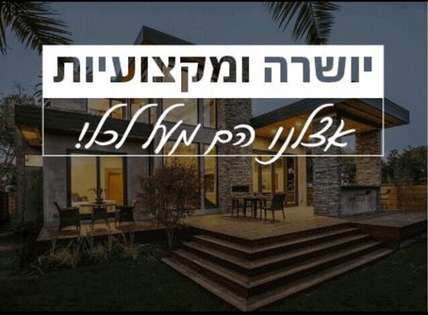 דף נחיתה כרטיס ביקור דיגיטלי