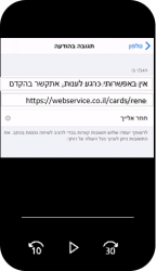 כיצד להגדיר הודעה מותאמת אישית באייפון? כיצד להגדיר הודעה מותאמת אישית באייפון?